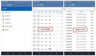 從產(chǎn)品到用戶 今創(chuàng)集團(tuán)的OA系統(tǒng)升級之路——軟件動態(tài)論壇與信息系統(tǒng)集成服務(wù)